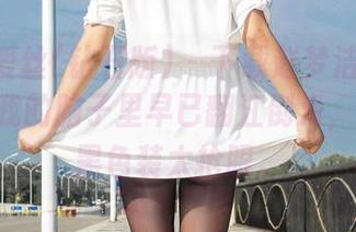 AISS爱丝(钻石版) – 下载赵梦洁的白色画面，我的脑子里早已翻江倒海，OL肉丝黑色装太抢眼。