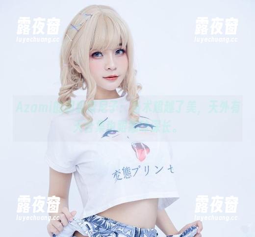 Azami的超级索尼子：当术超越了美，天外有天合集也跟意味深长。