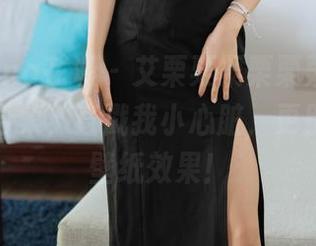 HuaYang花漾 – 艾栗栗栗栗栗栗吖的黑丝内衣合集，直戳我小心脏，更别说它的壁纸效果！