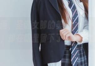 喵糖映画，圣诞女郎的美图，许多画面一闪而过，却在眼里留下了心尖尖的咬痕。