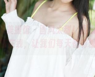 MyGirl美媛馆 – 画风太甜！温心怡的写真时刻在线，让我们每天都有糖分。