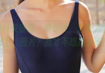 MyGirl美媛馆 – 黄乐然，注意力全在美脚上，图片？我才不想抬头呢！