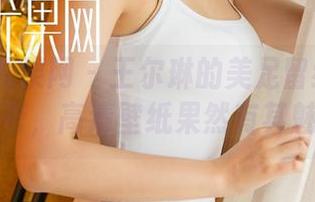 UGirls尤果网 – 王尔琳的美足留给我深深的思考，高清壁纸果然有其魅力。