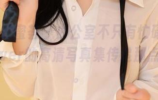 YouMi尤蜜荟 – 办公室不只有忙碌，朱可儿Flower的高清写真集传递那点小雾霭。