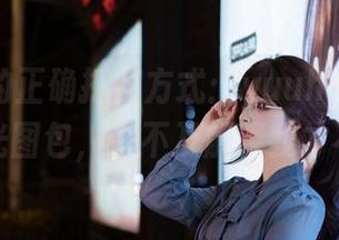 连衣裙的正确打开方式：yuuhui玉汇的无圣光图包，来不及解释我才不要！