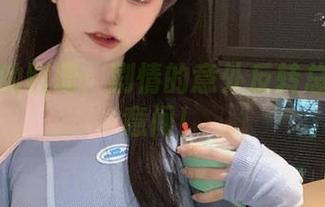 倦倦喵的图册：剧情的意外反转总在不经意间！