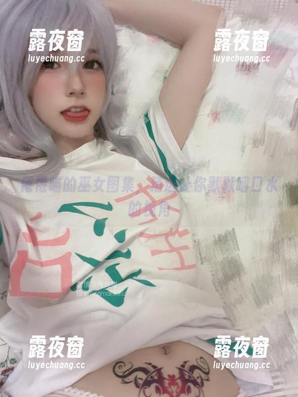 倦倦喵的巫女图集，精选让你默默咽口水的视角