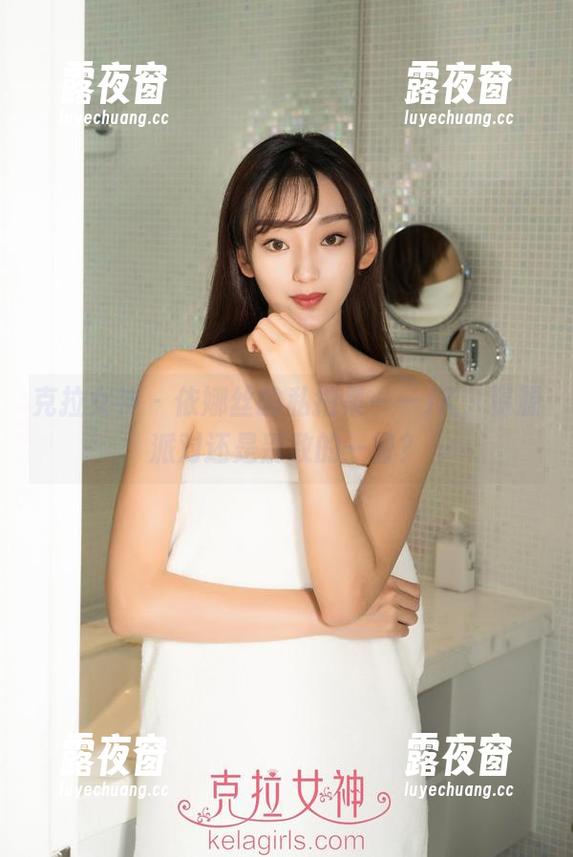 克拉女神 - 依娜丝的私拍集——JK，资源派对还是别致的一瞥？