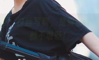 兔玩映画：白丝写真，免费看得让你眼睛都不敢眨！