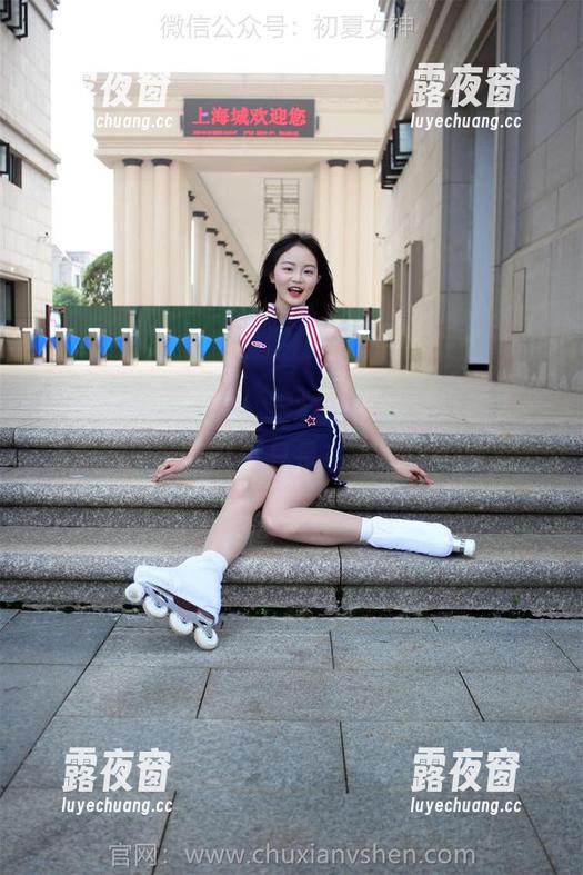 初夏女神 - 柒柒：定制版本的光彩照人，瞎逛不只是在走路