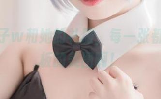 小野妹子w和她的礼服，每一张都是天花板的美图啊！
