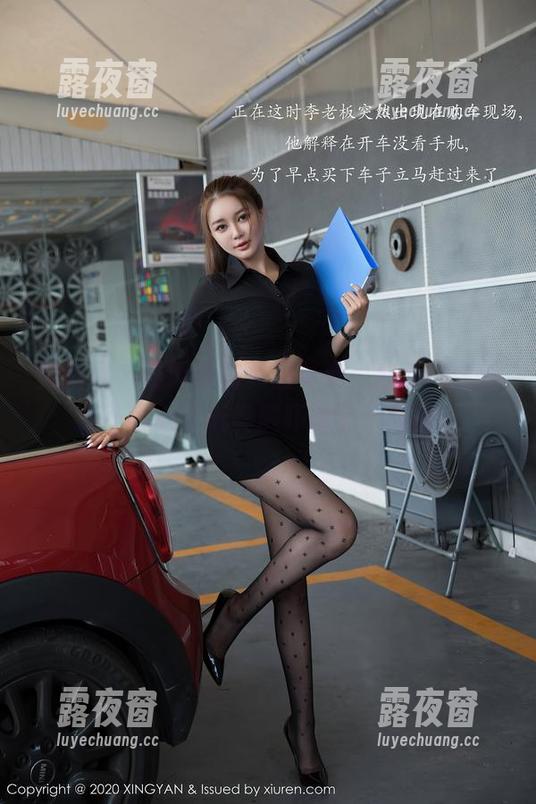 星颜社-潘娇娇 星颜社 - 潘娇娇的夏日写真,分享的时候我不小心把玩具熊吓到了,尴尬。