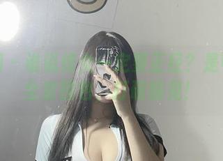 微密圈 – 谁说修女一定要正经？是可馨吖全套图包，打破偏见！