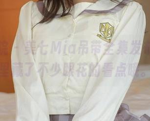 模范学院 – 美七Mia吊带全集发布，原图里藏了不少眼花的看点哦。