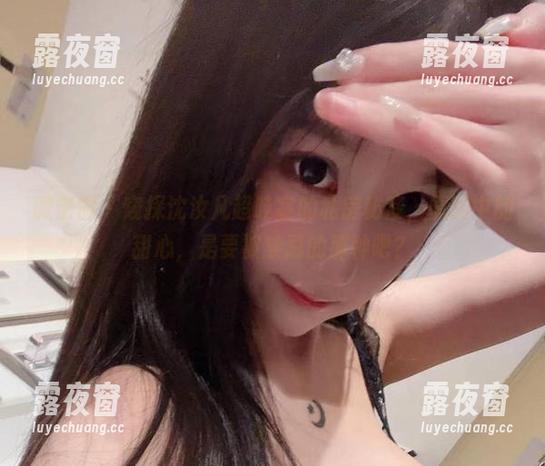 沈汝凡超哇塞 微密圈 - 窥探沈汝凡超哇塞的私房秘笈,原图中的甜心,是要被禁忌的那种吧?