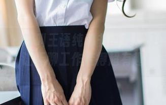 波萝社 – 呼叫王语纯秘书图集！来吧分享，让无聊工作变得超有趣！