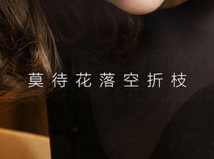 爱尤物 – 免费套图：王慧慧的礼服如梦似幻，脑海里却总是飞出跑题的念头。