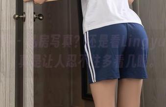 秀人网 – 私房写真？还是看Lingyu裸足，真是让人忍不住多看几眼。
