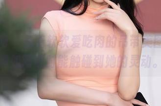 秀人网 – 看着软软爱吃肉的吊带美图，高清如同随时能触碰到她的灵动。