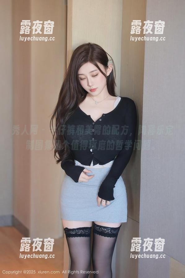 秀人网-陶喜乐 秀人网 - 牛仔裤和美臀的配方,陶喜乐定制图集是个值得琢磨的哲学问题。
