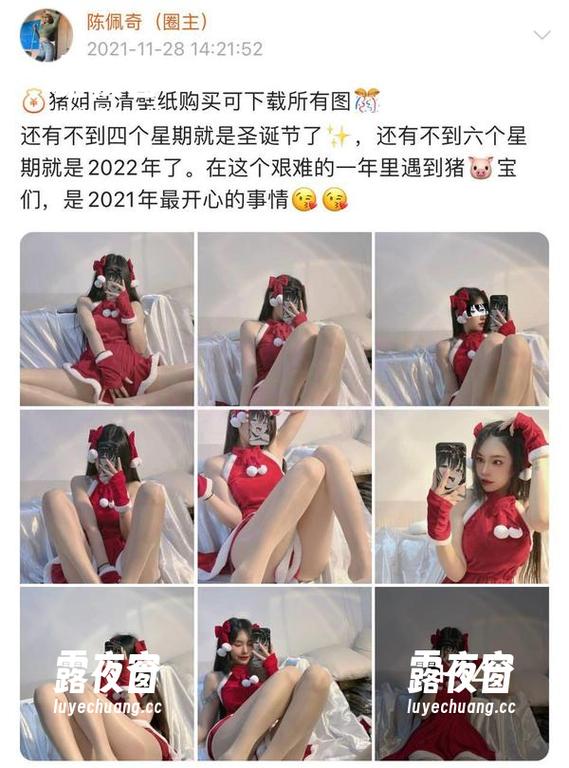 微密圈 - 牛仔裤图包直击心灵，陈大小姐的私拍，谁能抵挡得了？