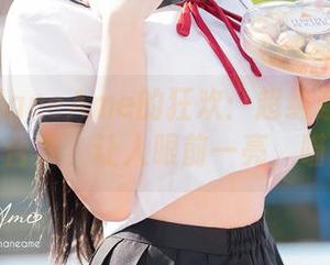 雨波_HaneAme的狂欢：超级索尼子的观看合集，让人眼前一亮，喵呜！